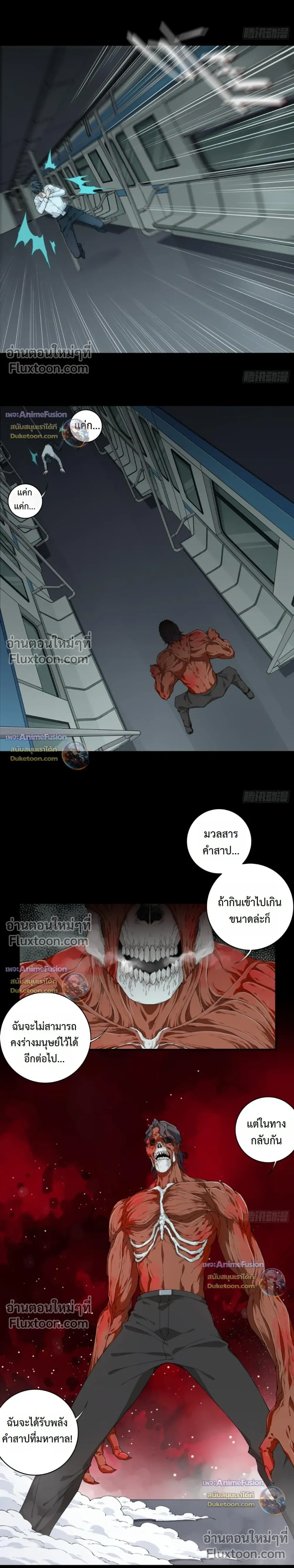 หน้าที่ 2