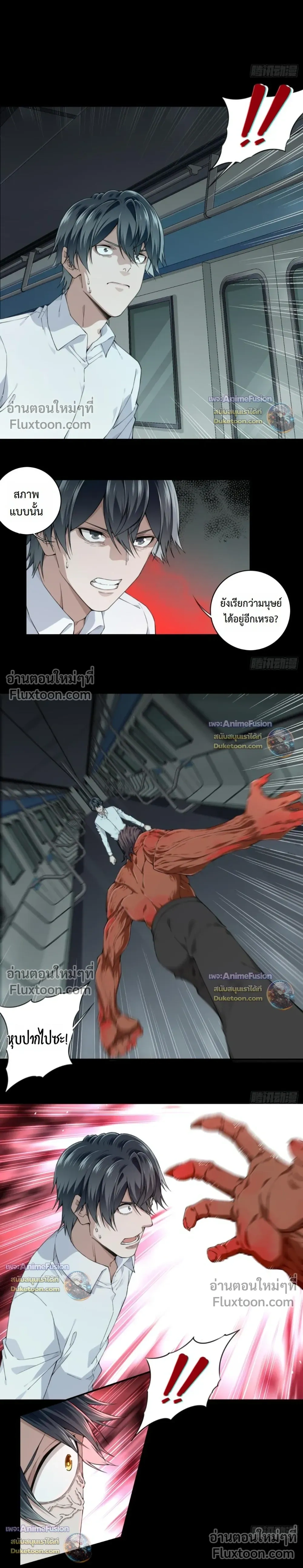 หน้าที่ 3
