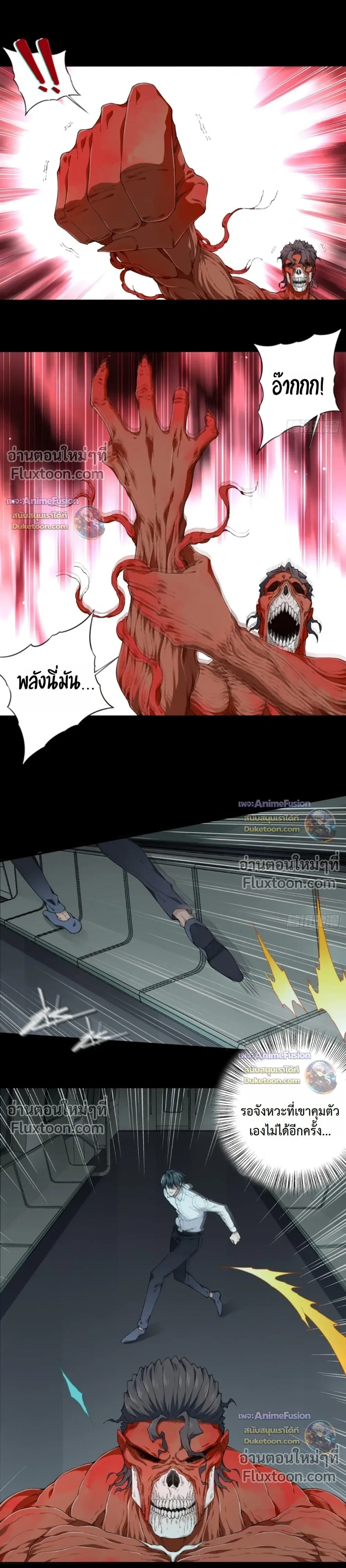 หน้าที่ 7