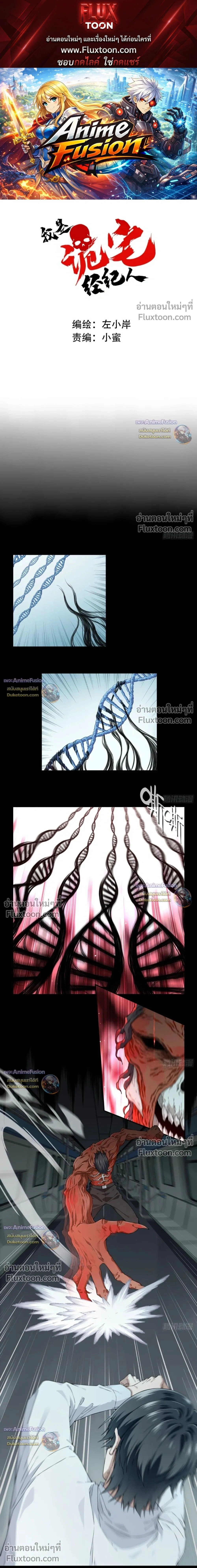 หน้าที่ 1