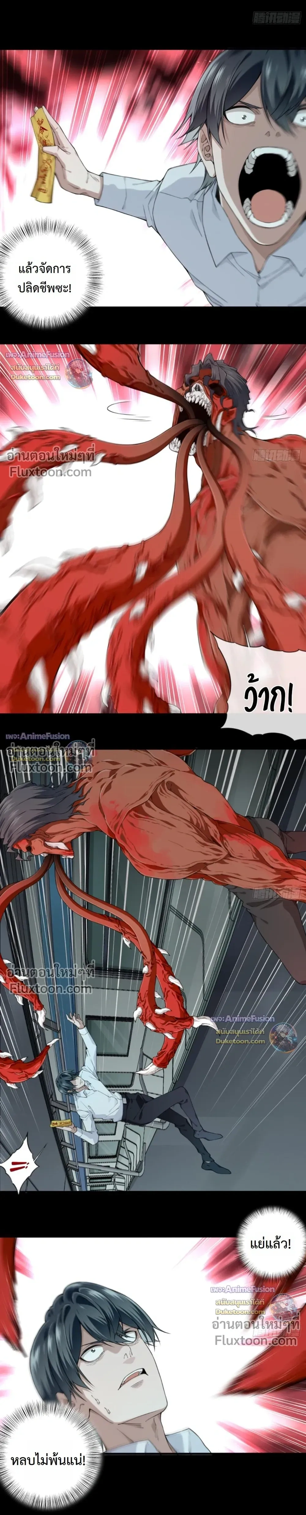 หน้าที่ 8