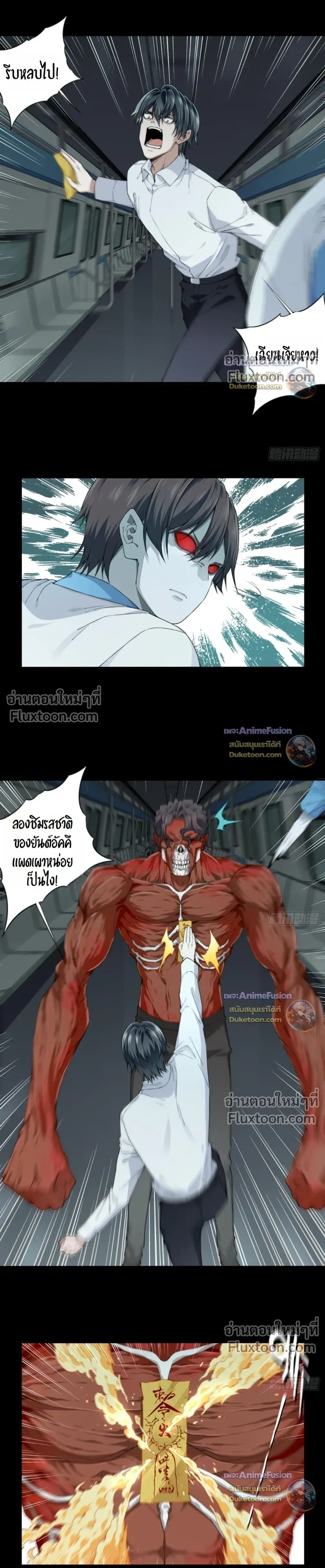 หน้าที่ 5