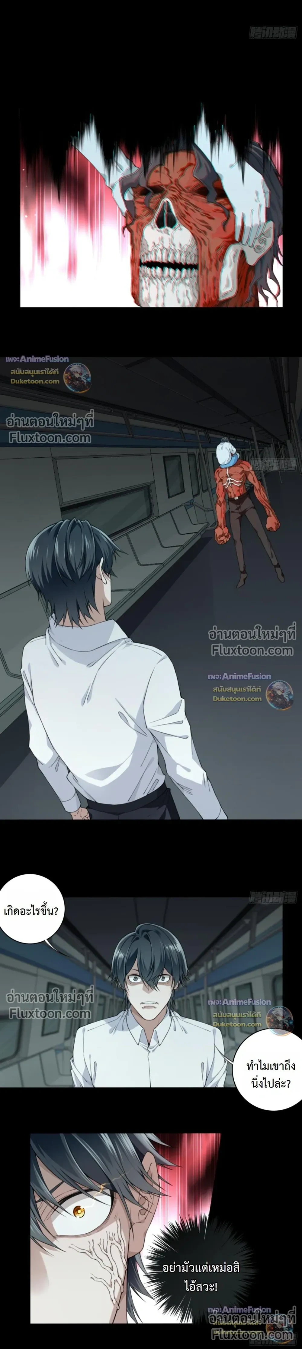 หน้าที่ 4