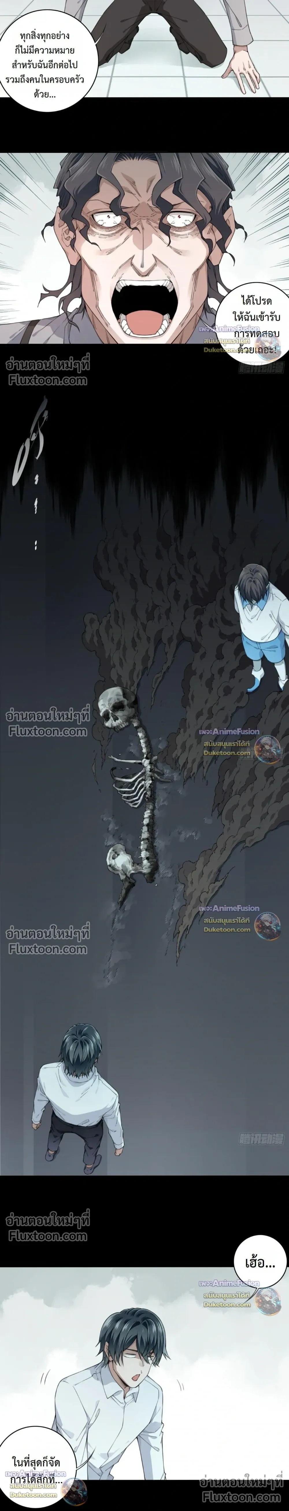 หน้าที่ 7