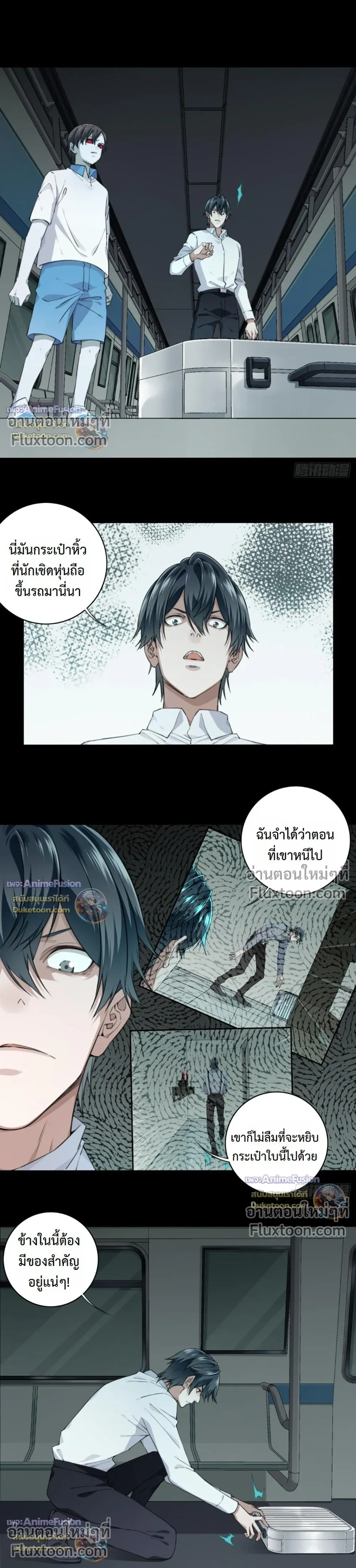 หน้าที่ 9