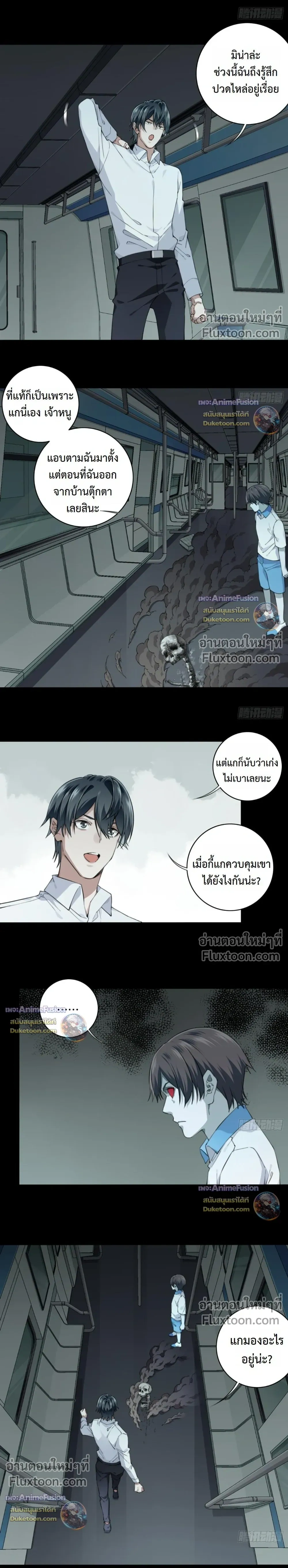 หน้าที่ 8