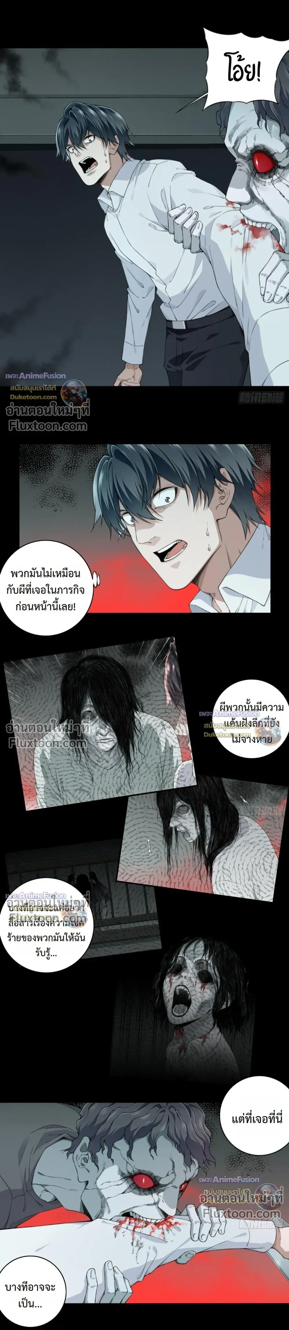 หน้าที่ 11