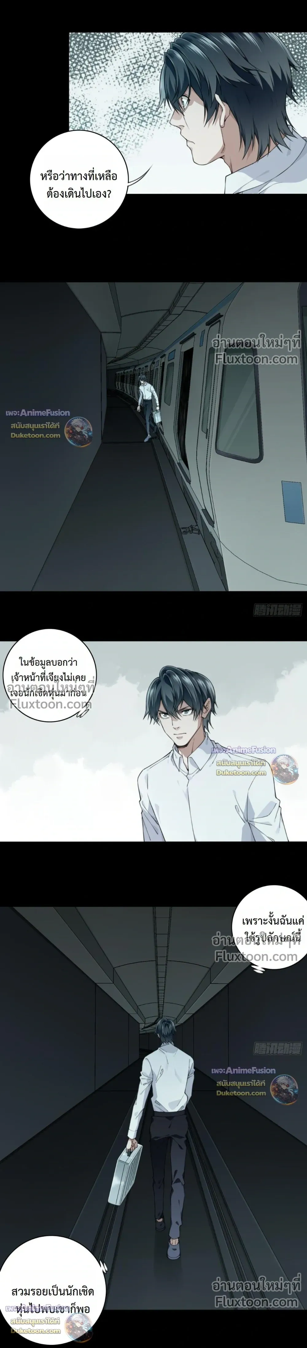 หน้าที่ 5