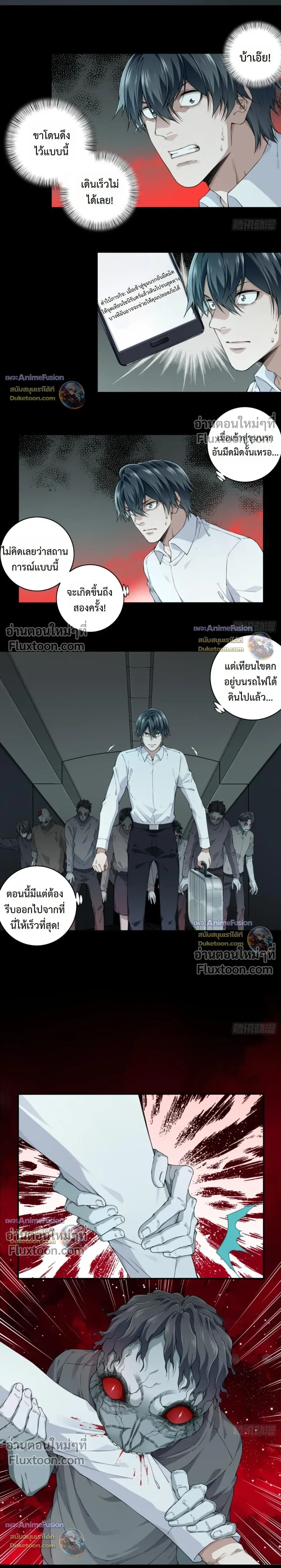 หน้าที่ 10