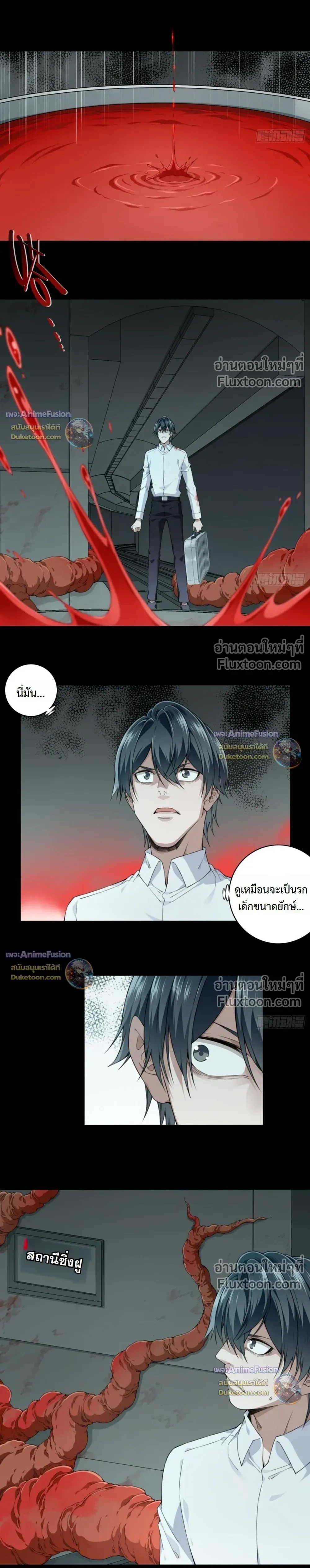 หน้าที่ 8