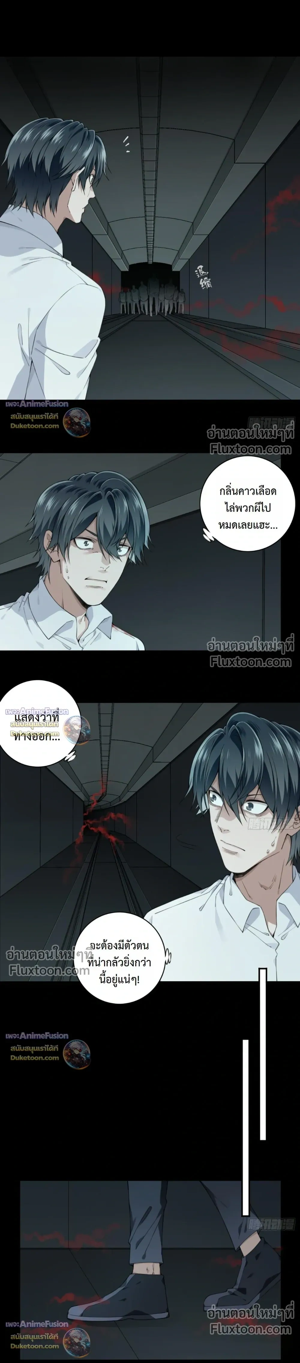 หน้าที่ 5