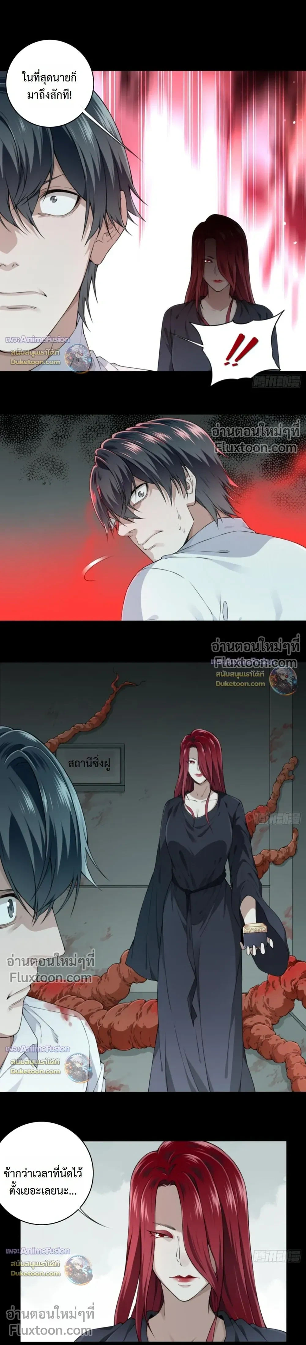หน้าที่ 10