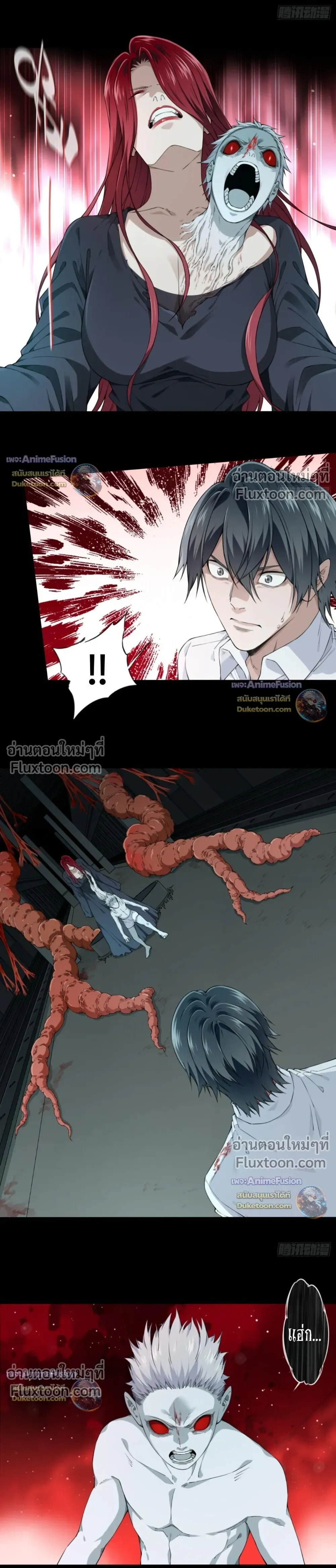 หน้าที่ 8