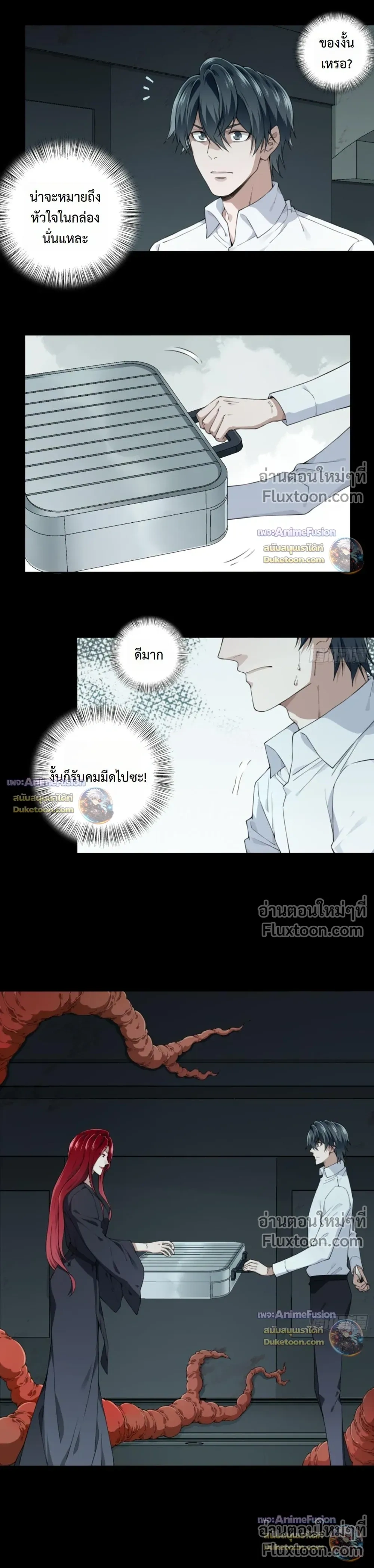 หน้าที่ 4