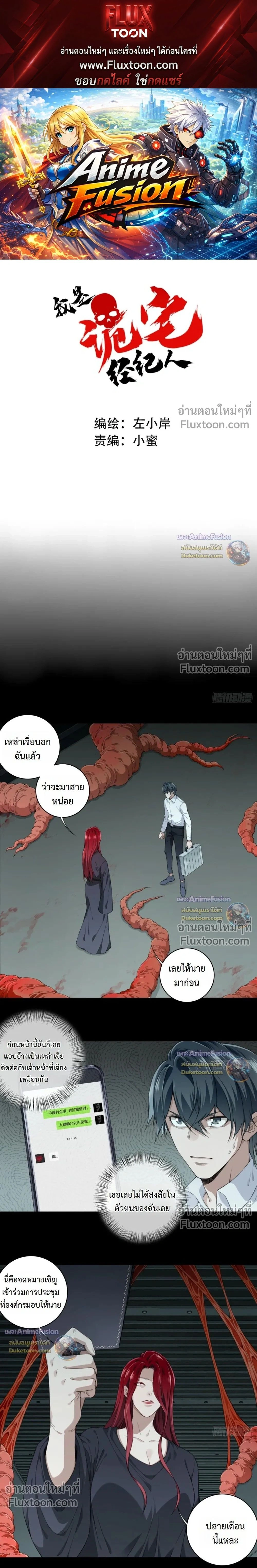 หน้าที่ 1
