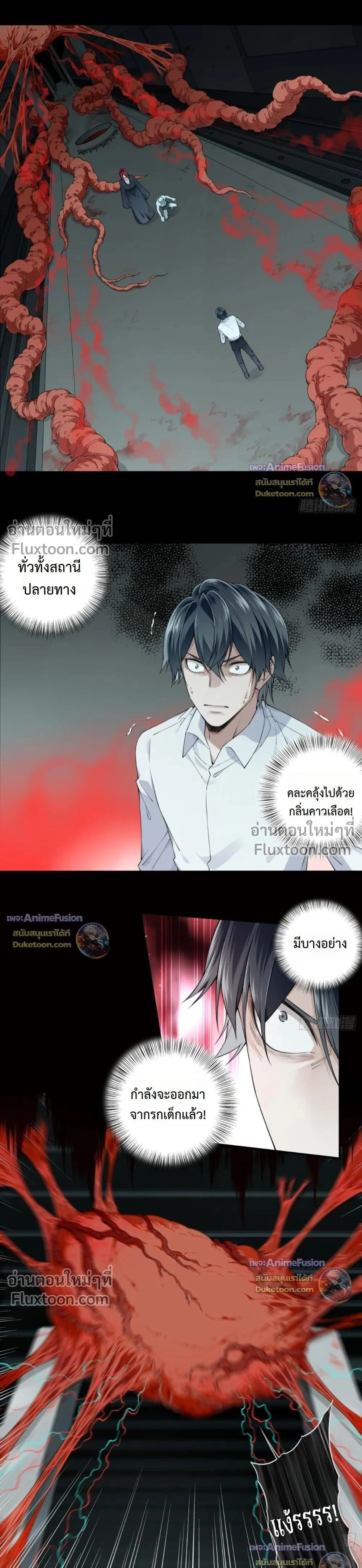 หน้าที่ 11