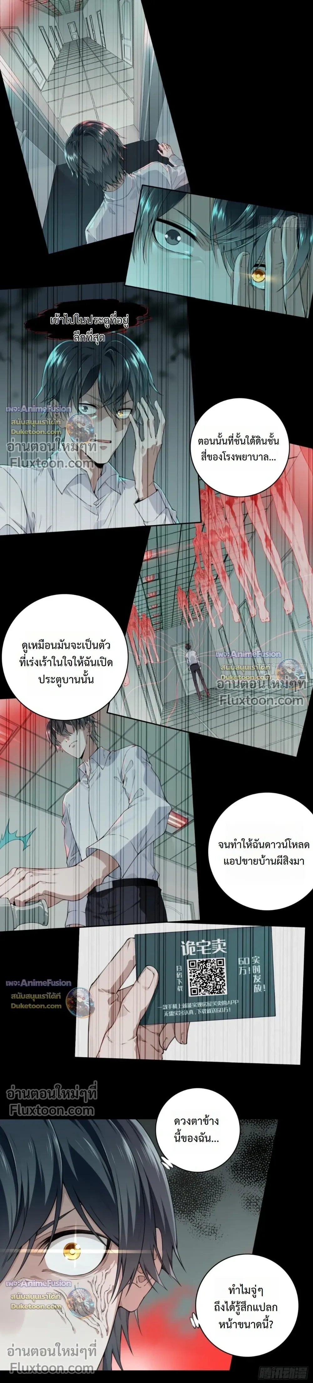 หน้าที่ 13
