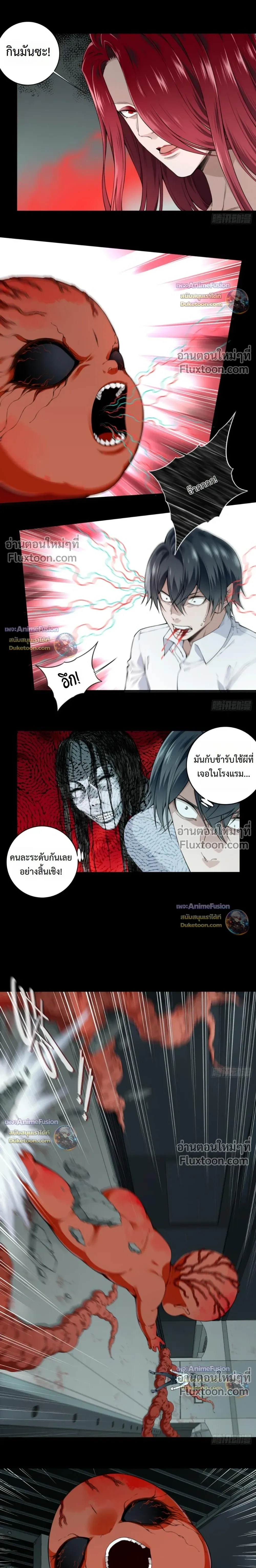 หน้าที่ 6
