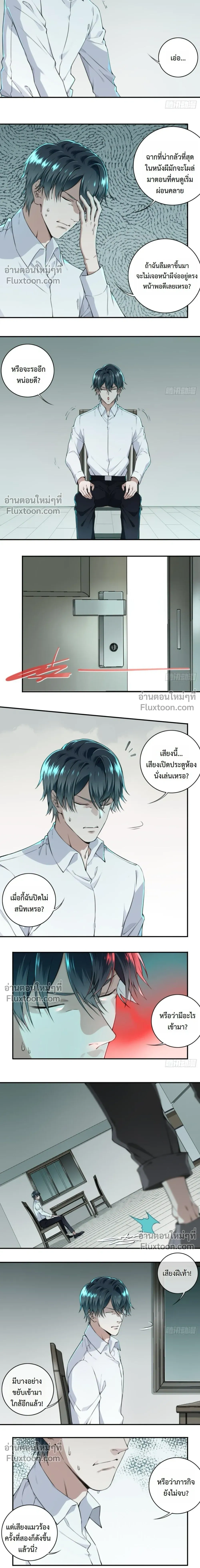 หน้าที่ 5