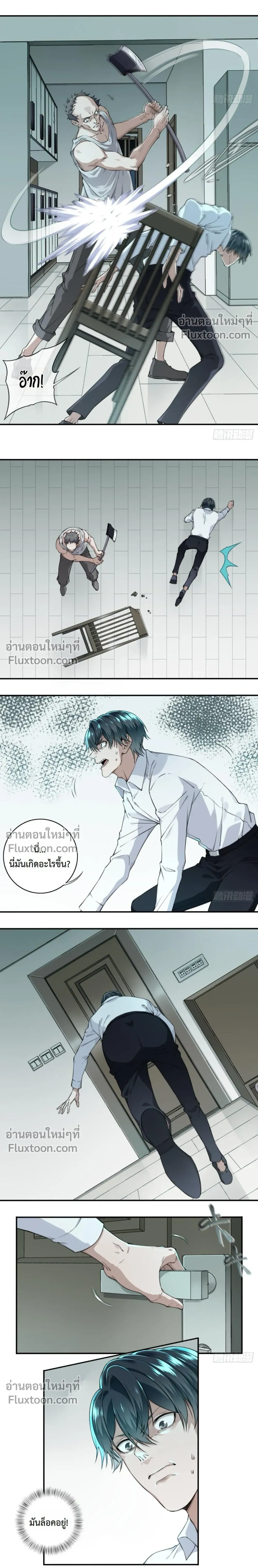 หน้าที่ 7