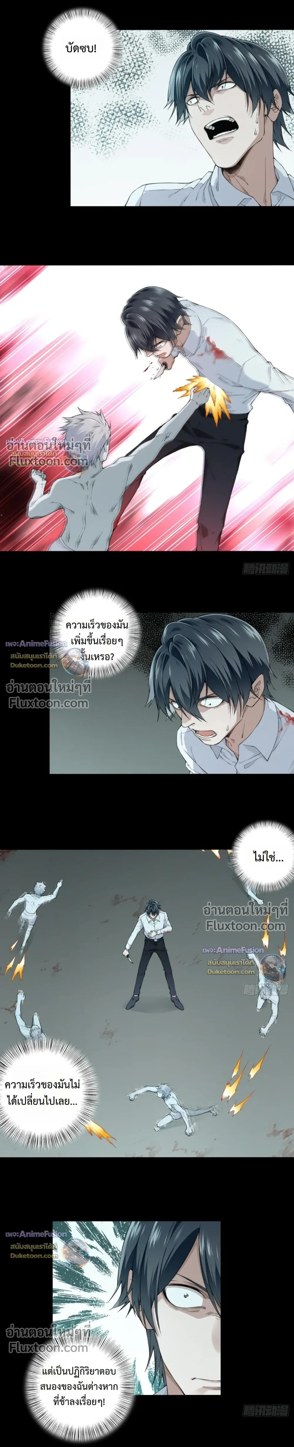 หน้าที่ 11