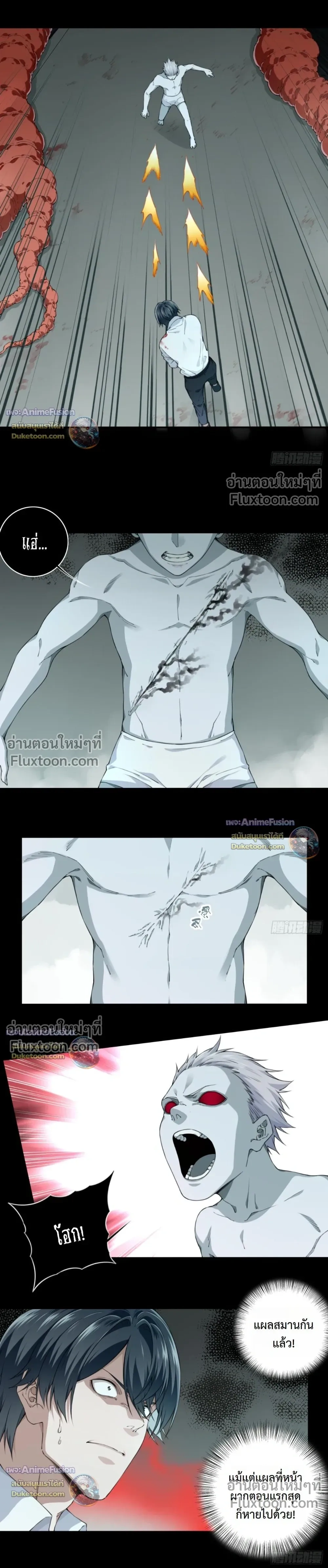 หน้าที่ 9