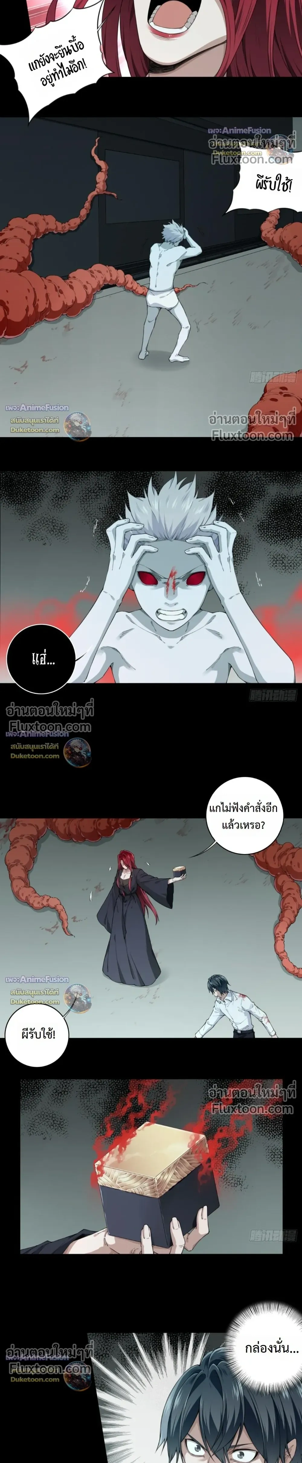 หน้าที่ 7