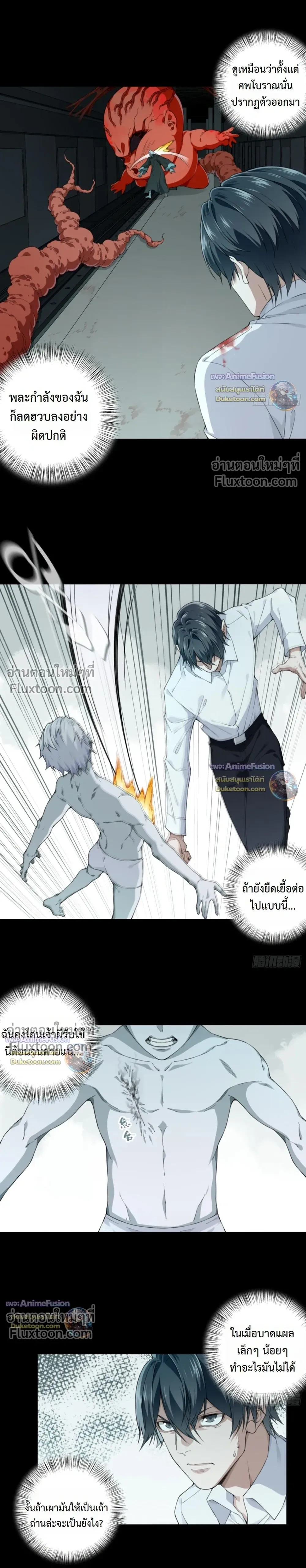 หน้าที่ 12