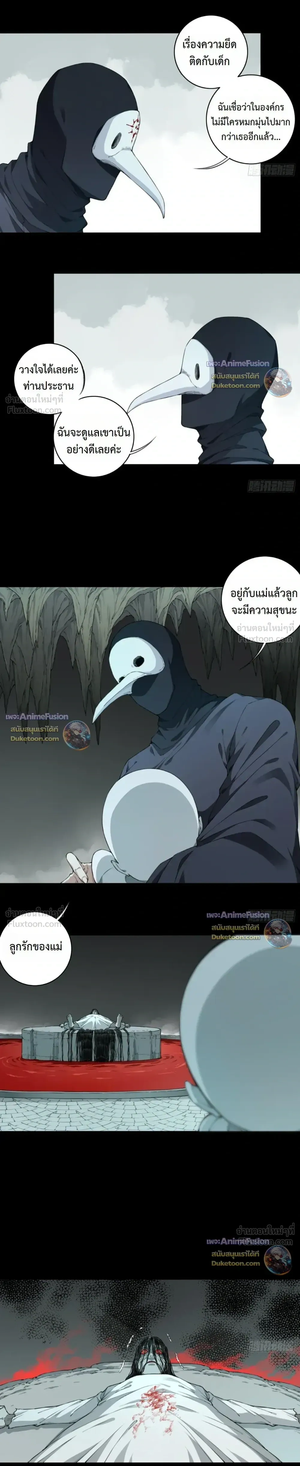 หน้าที่ 5