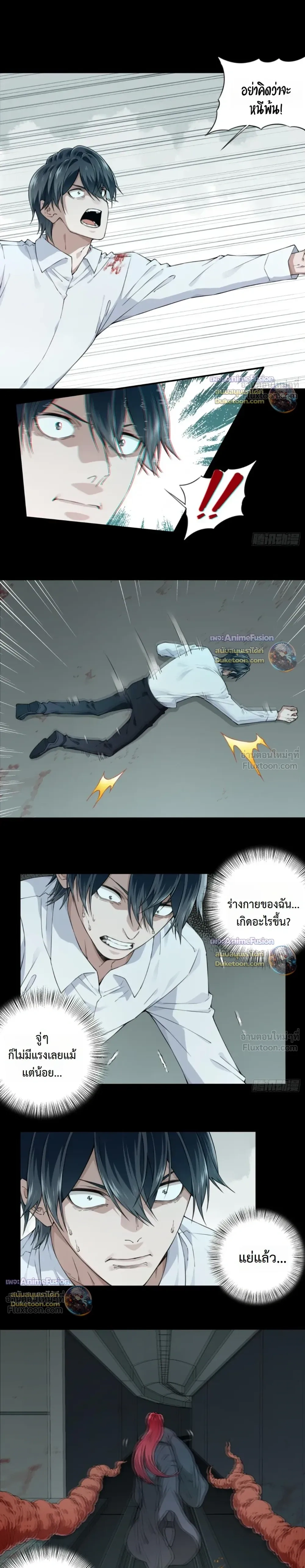 หน้าที่ 6