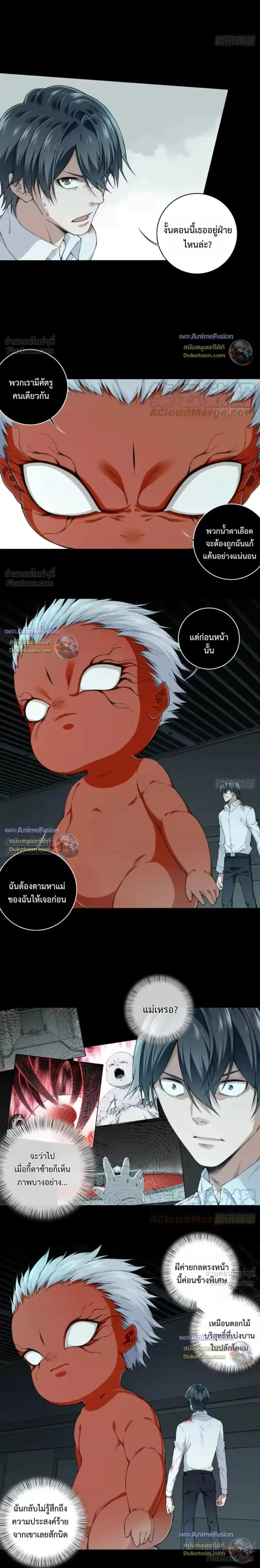 หน้าที่ 5