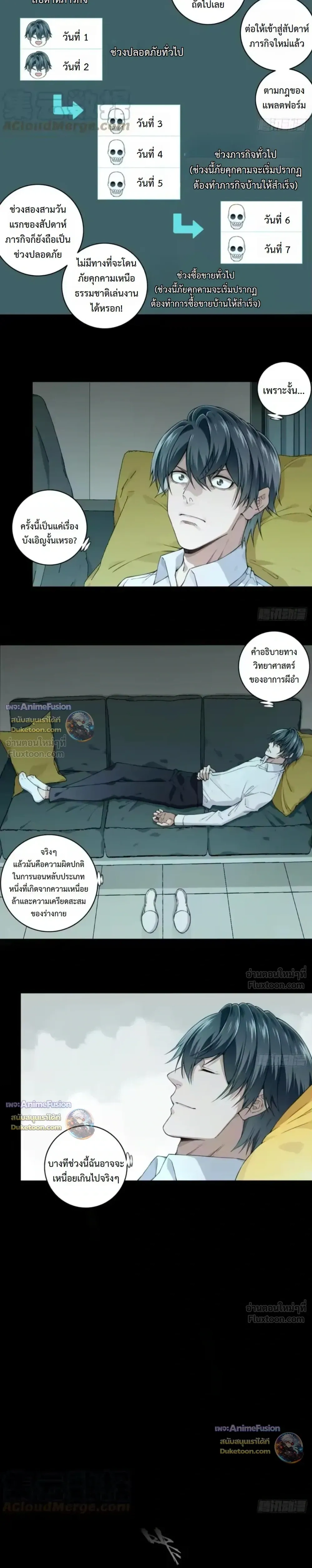 หน้าที่ 7