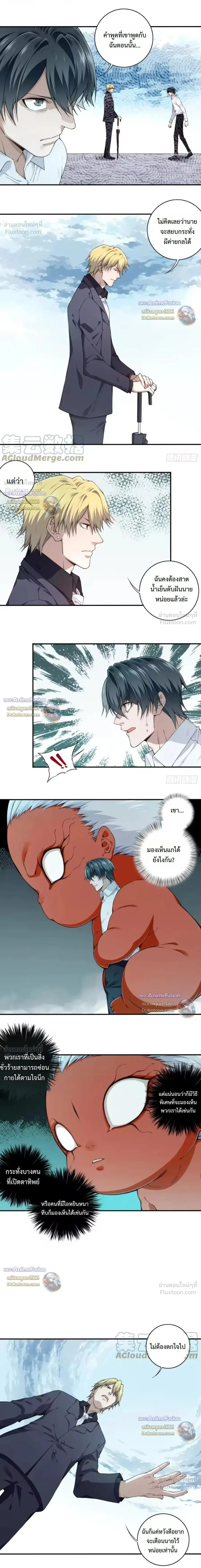 หน้าที่ 2