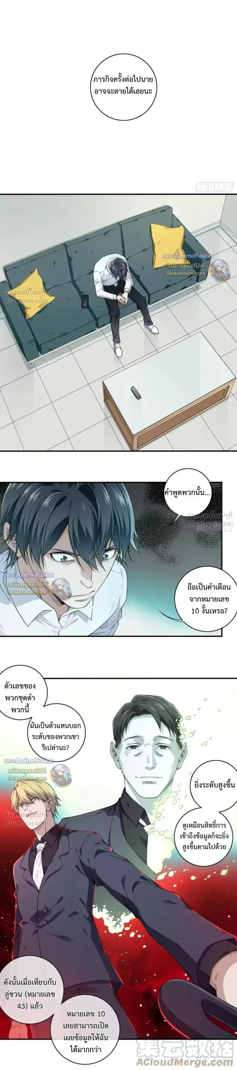 หน้าที่ 4