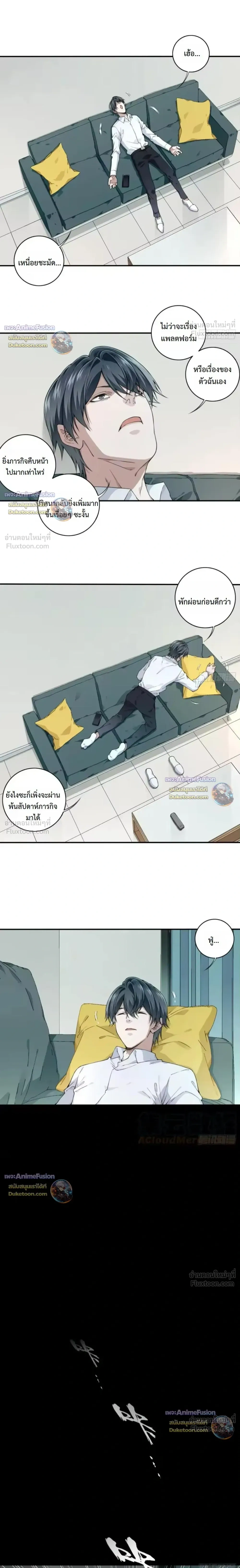 หน้าที่ 5
