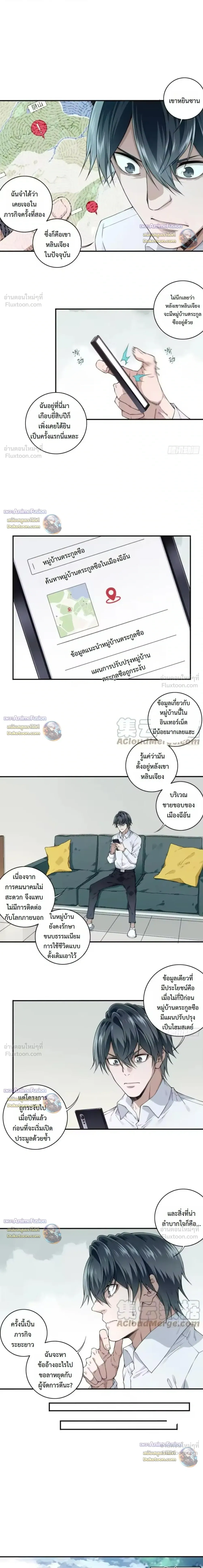 หน้าที่ 4