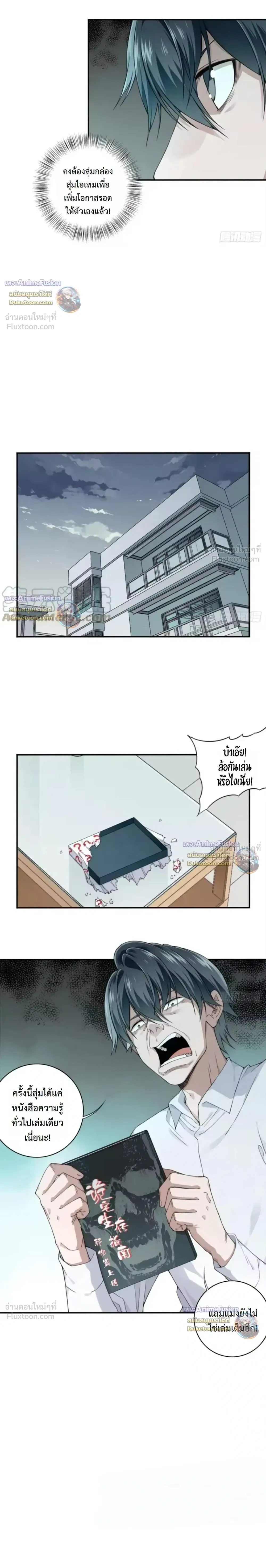 หน้าที่ 9