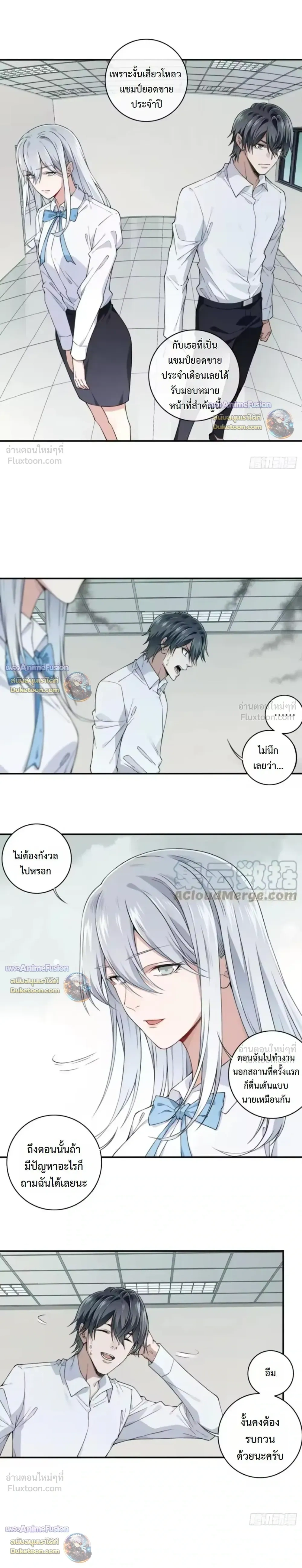 หน้าที่ 6