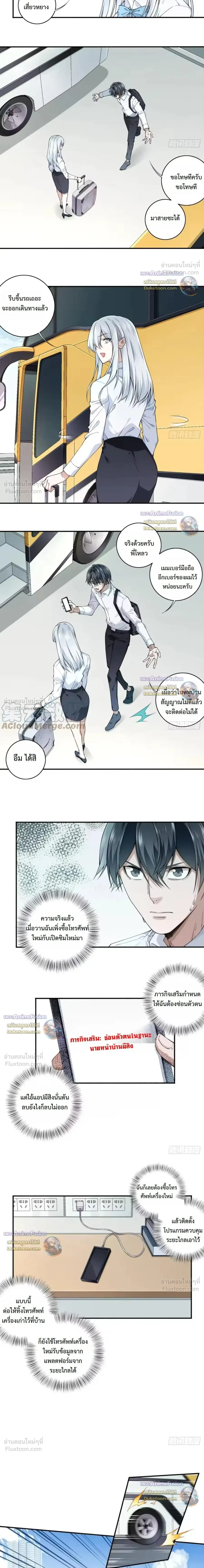 หน้าที่ 6