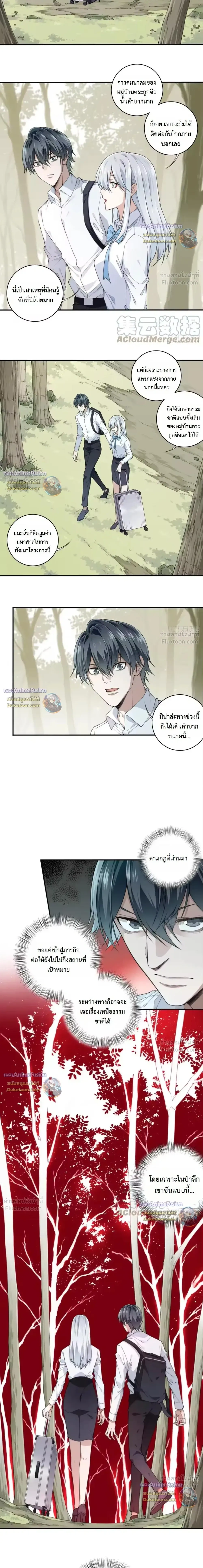 หน้าที่ 11