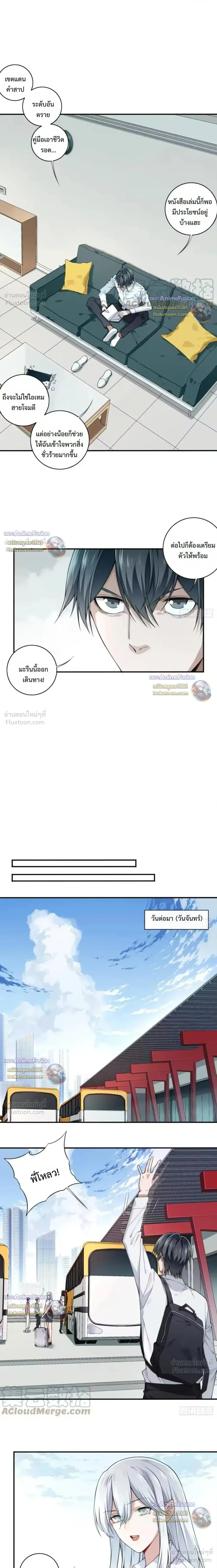 หน้าที่ 5