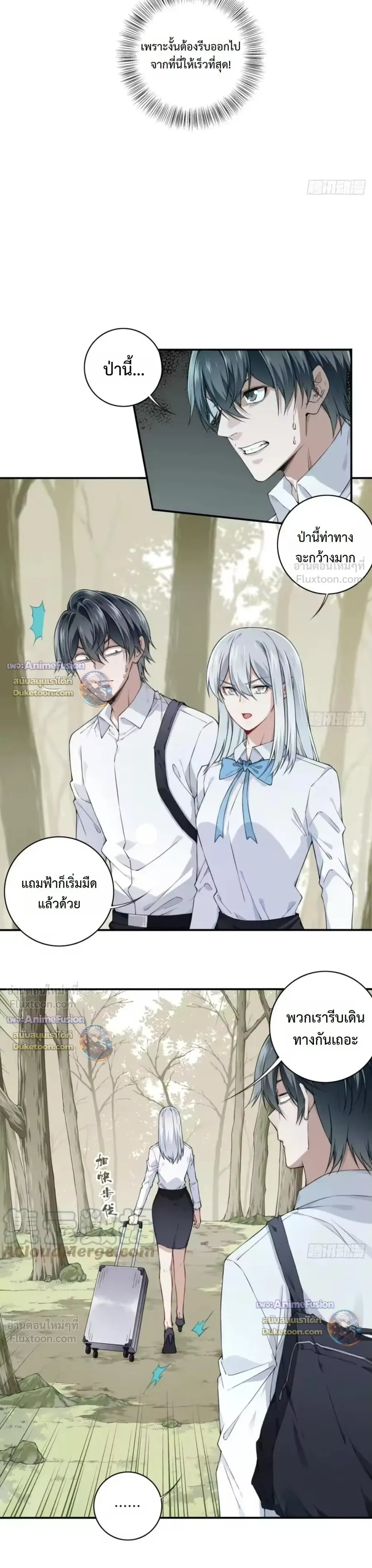 หน้าที่ 12