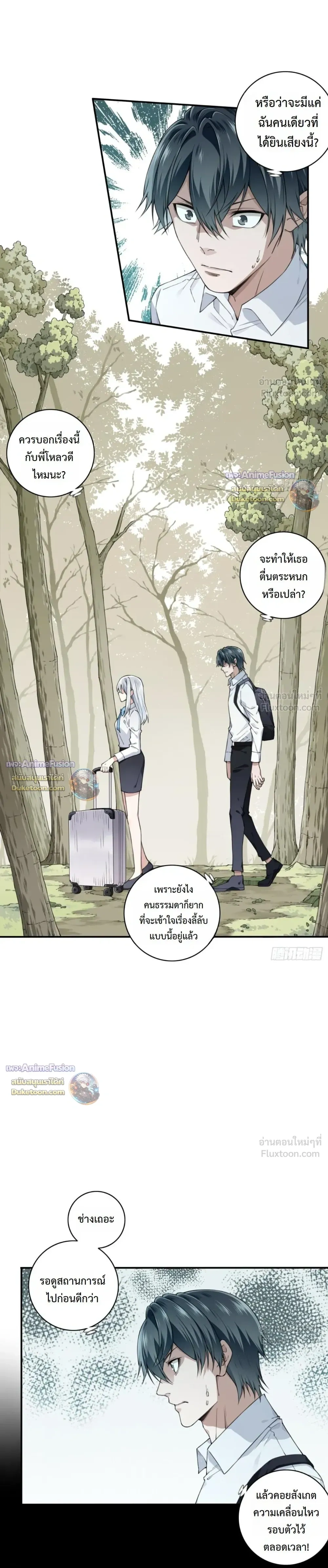 หน้าที่ 2