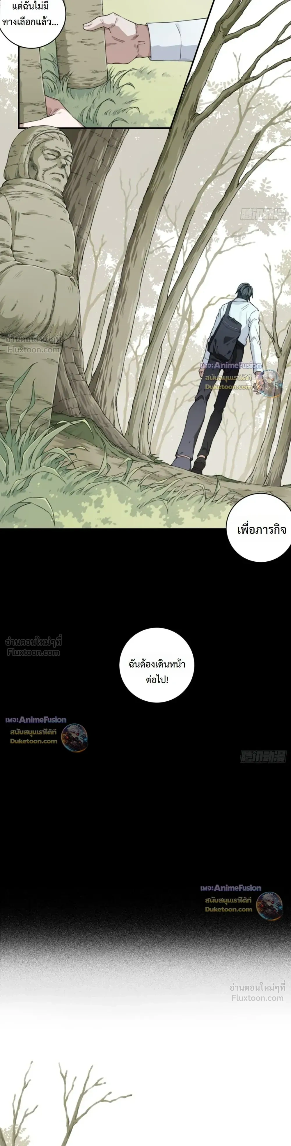 หน้าที่ 12