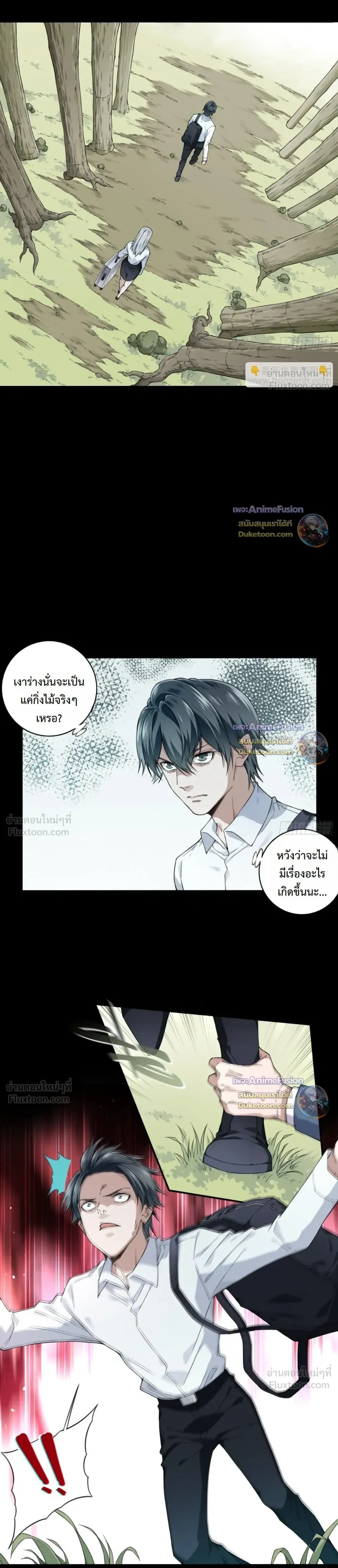 หน้าที่ 9
