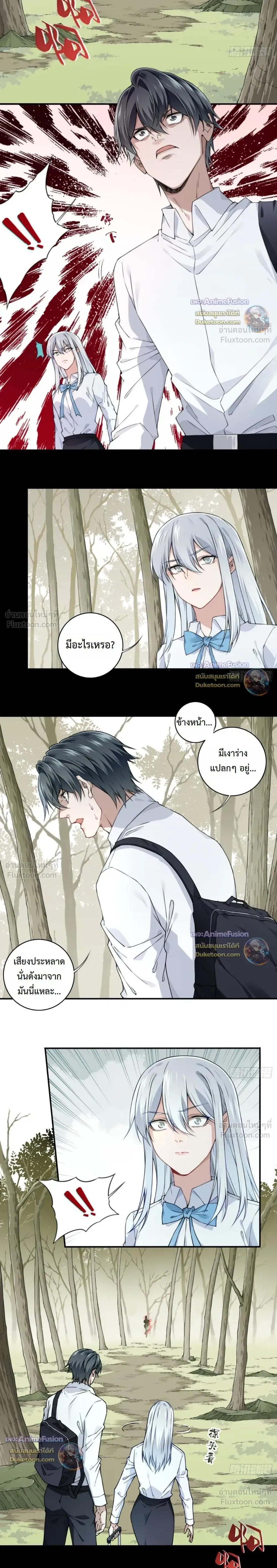 หน้าที่ 7