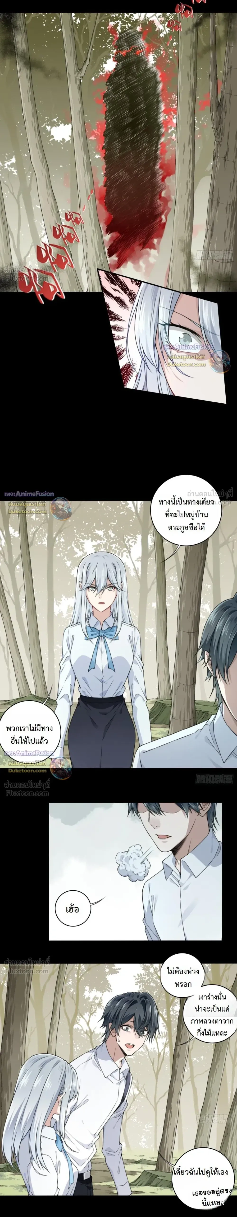 หน้าที่ 8