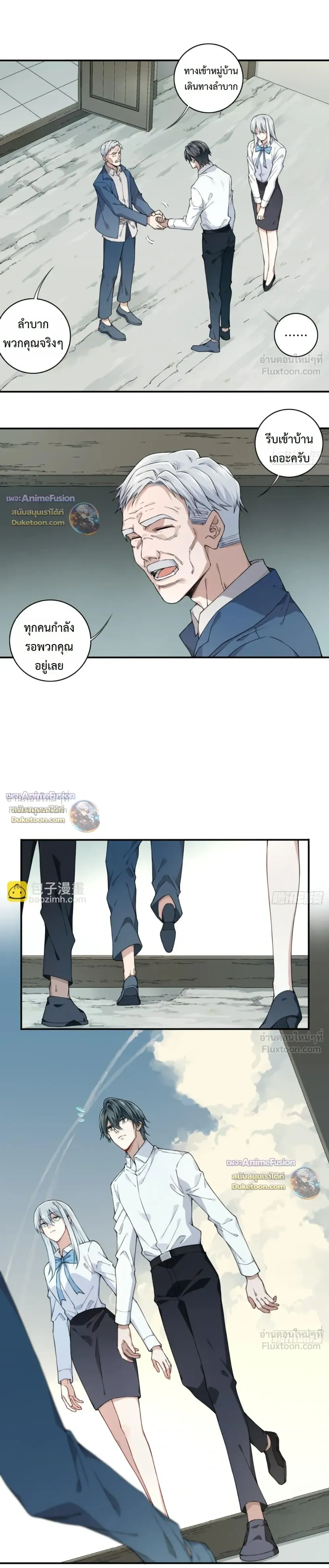 หน้าที่ 5
