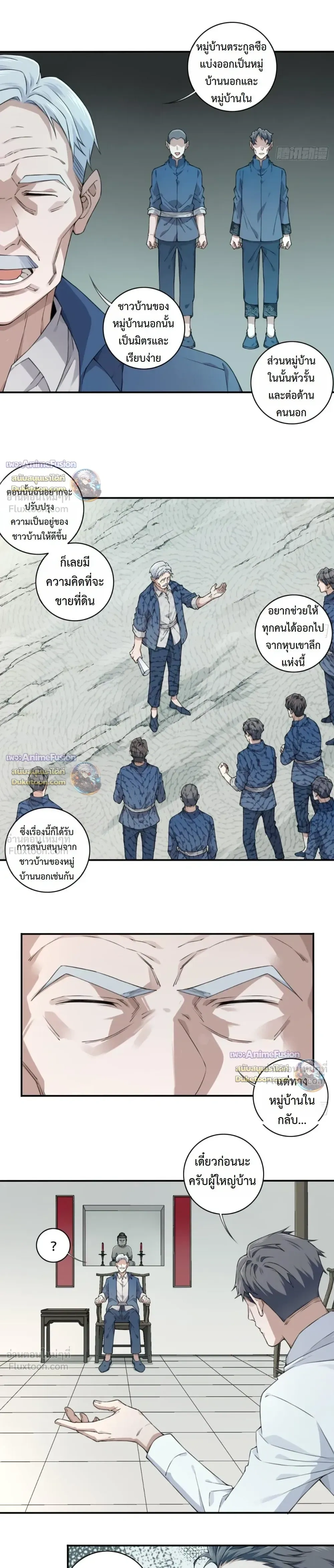 หน้าที่ 12