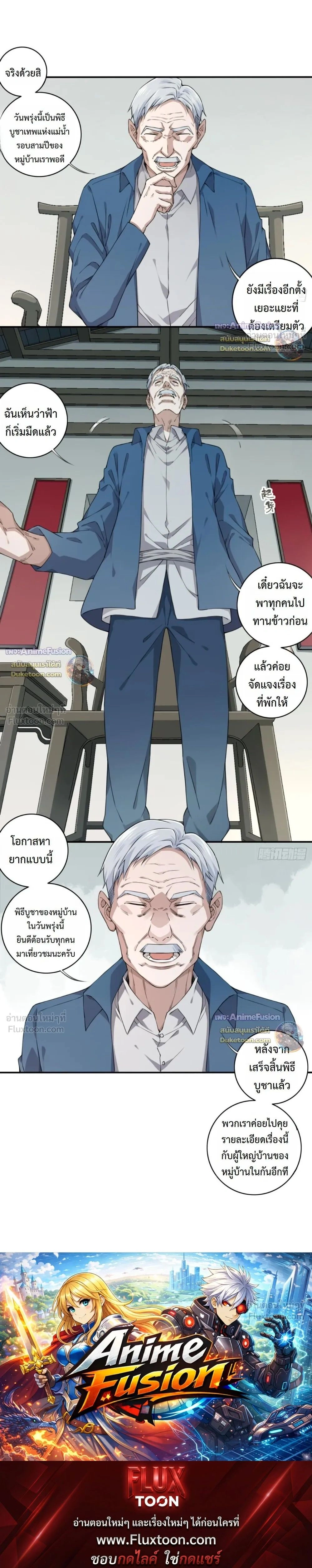 หน้าที่ 14